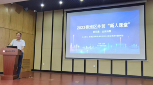 qq截图20230830131343